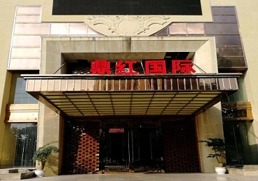 昆明商务KTV少爷哪家最开放-鼎红国际KTV消费价格玩乐点评