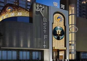 昆明KTV荤台花场男公关服务好-银河国际KTV花场消费点评